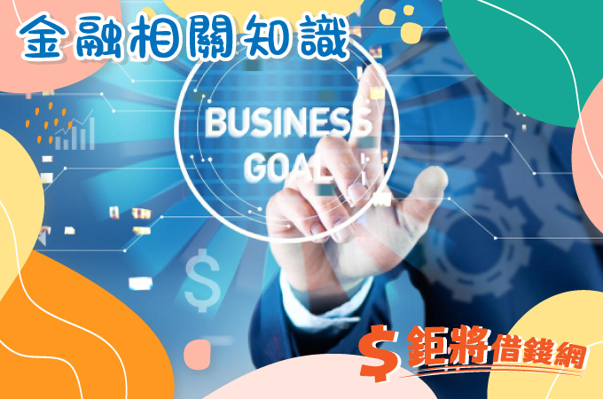 破解銀行貸款5P原則，打造高過件率的資金方案