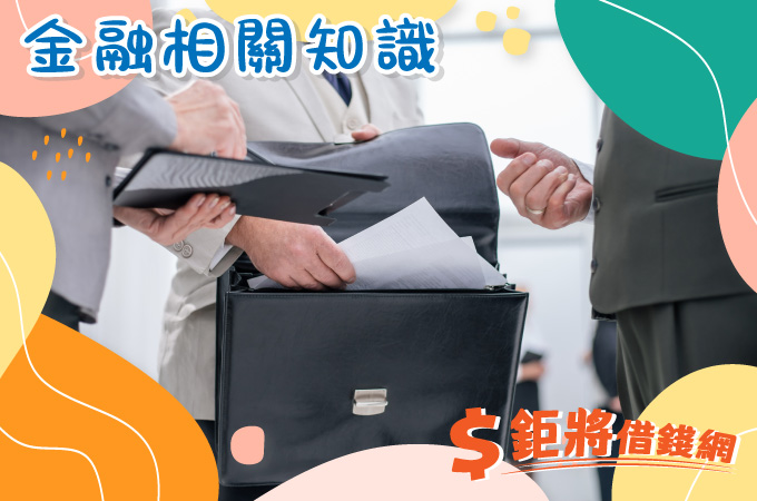 銀行代辦是什麼