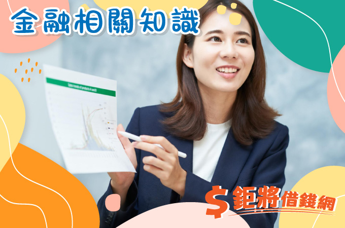 聯徵報告怎麼申請？5大管道優缺點完整解析