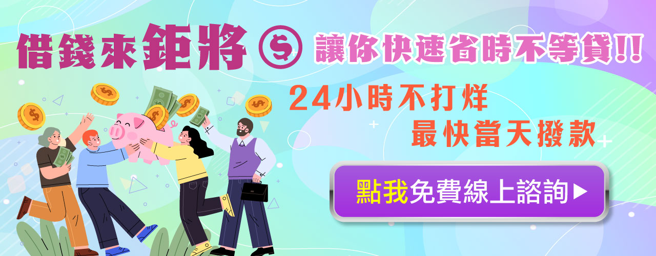 好時好事不等貸2